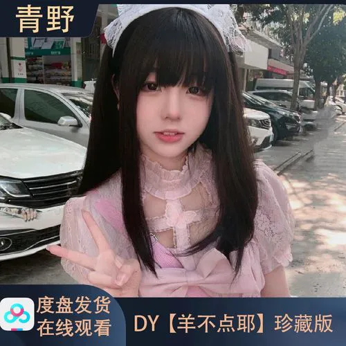 新月直播b站用户评价头像展示图